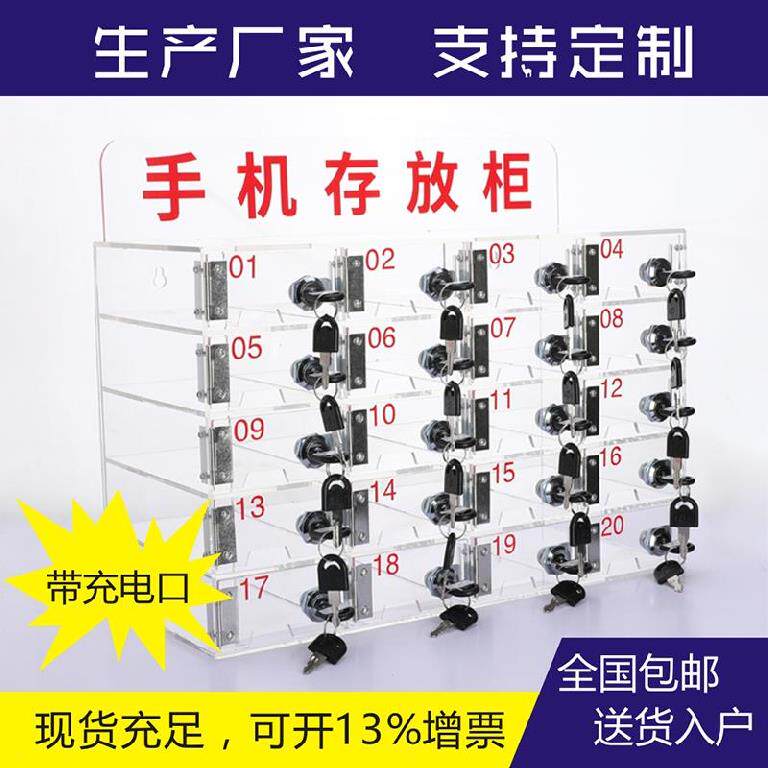 Acrylic mobile phone safe deposit box home desktop hole apron wall hanging jewelry small storage display wall wall