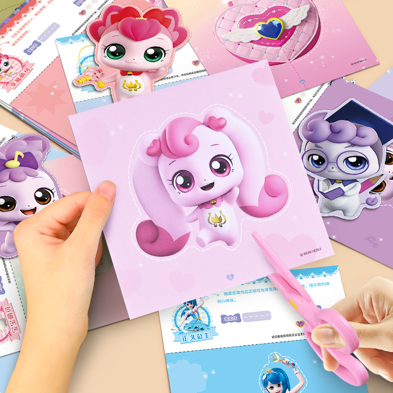 Fantastic Cute Paper Cut Paper Kindergarten Children Three-dimensional Handmade Diy Making Materials 3-6 Year Old Girl Puzzle Toys-Taobao