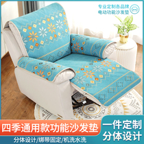 New cheese sofas sofa cushion head and other cabins electric sofa mat Cheeseware Special sofa cushion medecor sofa cushion
