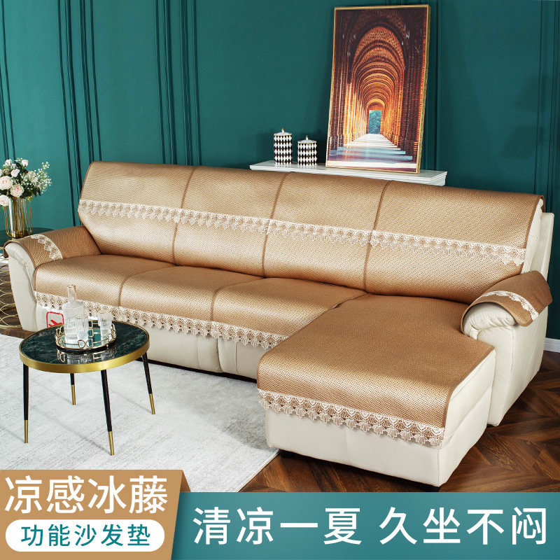 In summer, the special cushion for Vashi ice rattan sofa technology cloth sofa mat cushion electric leather sofa rattan cushion