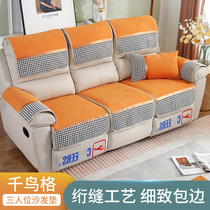 New Cheese Sofas Sofa Cushion Cover Head Etc Cabin Trio Place Sofa Cushion Towels Electric Functional Leather Sofa Special Cushion