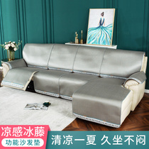 New Products Summer Cheehwa Sofa Cool Mat Mat Function Sofa Ice Vines Sofa Jacket Medecine Summer Sofa Mat Cool Mat