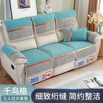 Sesame Cheese Function Sofa Cushion Head Etc Cabin Snow Neel Sofa Cushion Cover Genuine Leather Electric Trio Function Sofa Cushion Towels