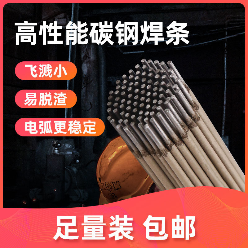 Deli hàn miễn phí vận chuyển thép carbon 2.5 3.2 2.0 4.0 hàn J422 lợn máy hàn hộ gia đình thép không gỉ que hàn inox 304 que hàn inox 2.5 mm