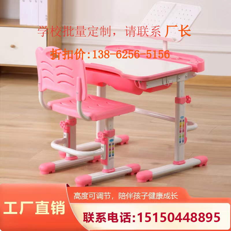Manufacturer Direct Marketing School Co-Money Elementary School Student Desk Writing Home Desk Children's Class Table And Chairs Homework Table And Chairs Kit-Taobao