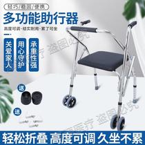 Anti-fall stroller for the elderly anti-slip walking stroller for the elderly pushable sitable foldable fracture rehabilitation stroller