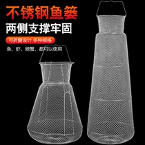 Stainless steel folding steel anti-odor silk fish basket net pocket sea fishing equipment crab metal fish cage quick-drying and portable