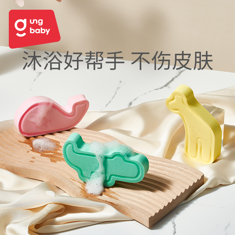 ung baby bath sponge baby bath artifact newborn shampoo brush bath cotton bath wipe children's mud towel
