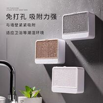 Double G Large Capacity Soap Case Creative Wall-mounted Soap Case Free Clamshell Laundry Soap Box Home Drain Soap Rack