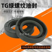 TG skeleton oil seal ring full size 140x145x150x155x160x165x170x12x14x15