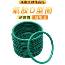 Fluorine rubber O-ring inner diameter 240 245 250 255 260 265 270 275 280 285*2 65