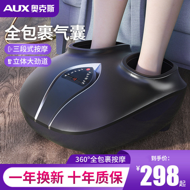 Ox Pedicure Machine Fully Automatic Knead Foot Massage Instrument Acupoint Foot foot Step Home plantar Sort by foot