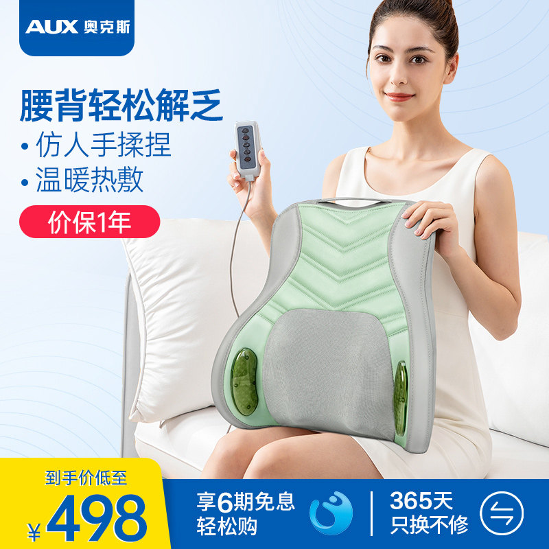 Ox Cervical Spine Massager Back Waist Neck Neck Neck Home Shoulder Neck Massage Pillow Cushion Massage Theorizer