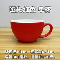 Румяна, 300 мл