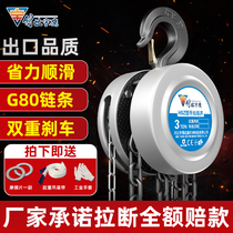 Yuying inverted chain chain hoist 1 ton 2 tons 3 tons 5 tons 2t small triangular lifting crane single chain hoist manual