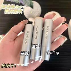 남자의 색상 변화 립스틱 컬러 립스틱 천연 누드 색상 립스틱 보습을위한 보습