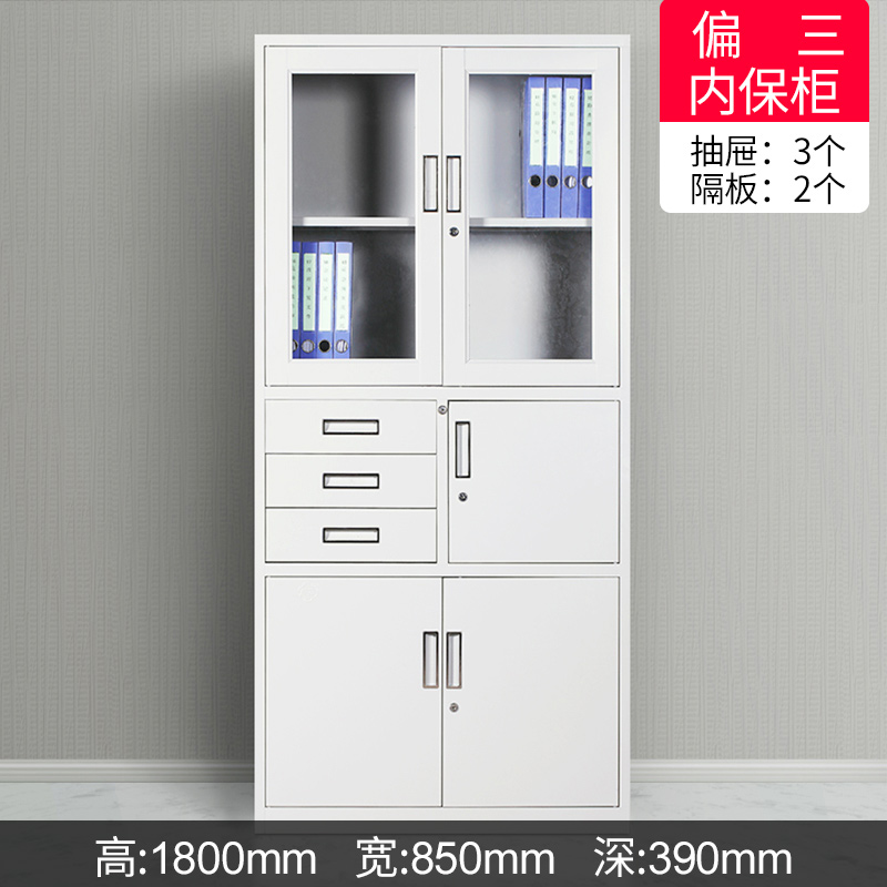 Partial three internal insurance office file cabinet metal cabinet file cabinet locker locker drawer cabinet information cabinet safe