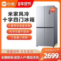 MIJIA rice home millet 486L cross four door refrigerator air-cooled frost-free energy-saving household 485 496 215L