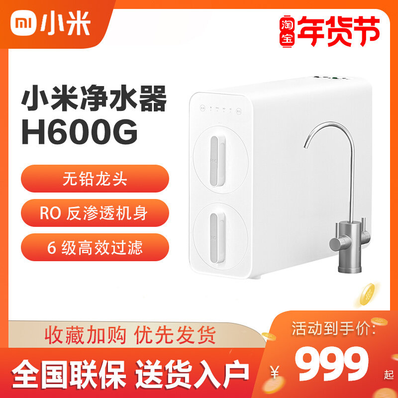 Xiaomi water purifier H600G under kitchen RO reverse osmosis tap water filter H400G H800G H1000G