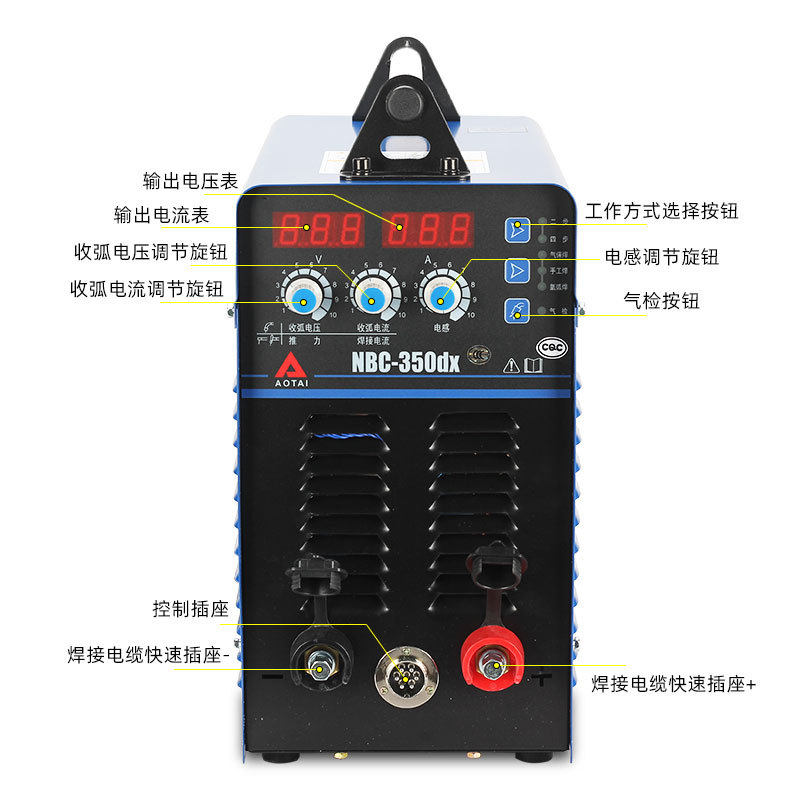 Otoo (AOTAI) Otoo NBC-350dx series of air fidelity welding machine double-module IGBT inverter DC