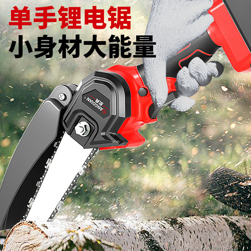 Air Classic 4 Inch Mini Single Hand Saw Fruit Tree Repair Branch Saw Outdoor Garden Charged Logging Lithium Electrosawing Electric Electric Chain Saw