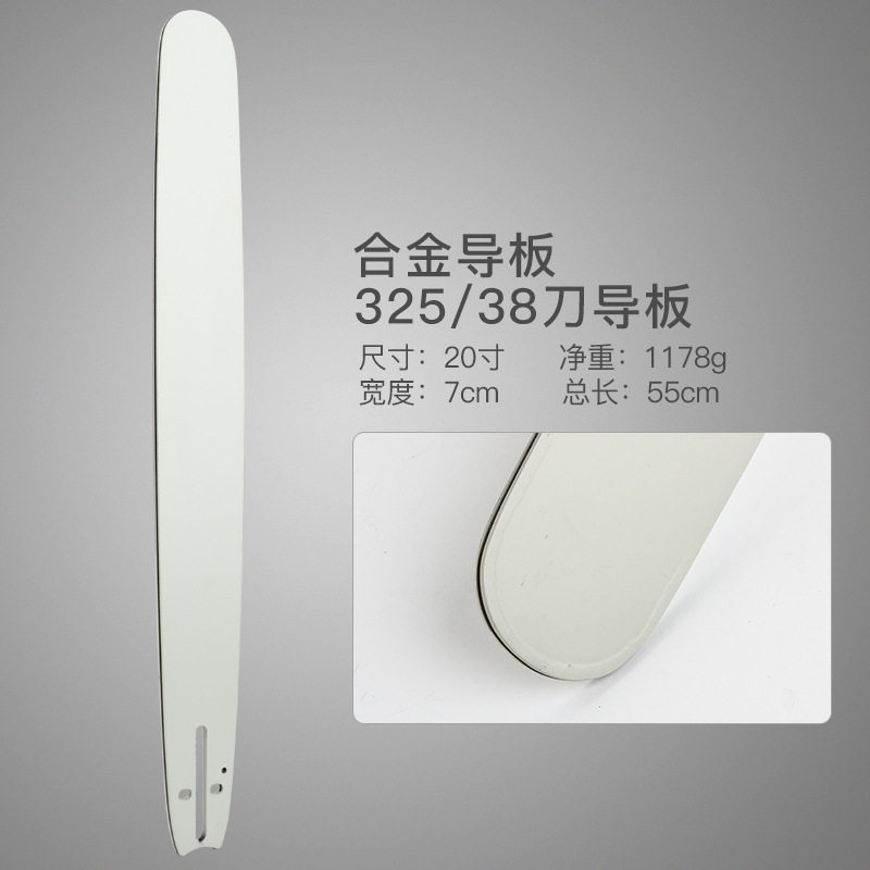 Oil saw guide plate petrol logging high branch saws 7800180250381 16 18 20 inch chain plate accessories