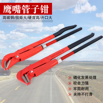  Multi-function pipe pliers Eagle mouth water pipe pliers Multi-function movable clamping pliers Throat pliers Plumbing pipe wrench tool