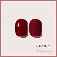 【B126】