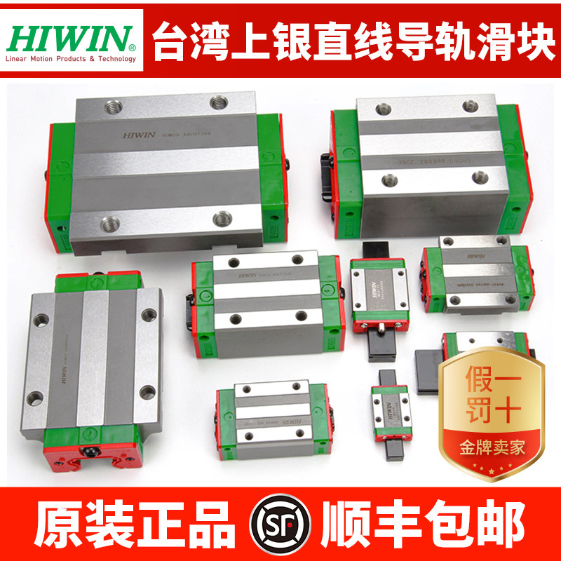 Taiwan upper silver linear guide rail slider MGN9C HGH HGW EGH15 20 25 30 35CA CC EGW