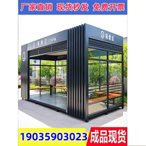 Factory direct sales outdoor movable smoking booths lounges tea rooms factory area public smoking booths finished products in stock