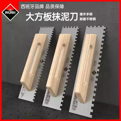 RUBI RUBI large board plasterer serrated scraper Tile adhesive plastering mud bricklayer large board paving tool ash shovel