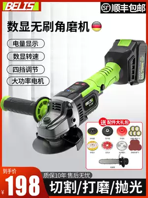 Brushless Lithium electric angle grinder wireless grinding machine multifunctional cutting machine polishing machine charging grinder angle grinder