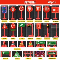 Children Traffic signs Signs Cards Traffic Lights Toy Signs Middle Class Puzzle Zone Kindergarten Large Class Construction Area Materials