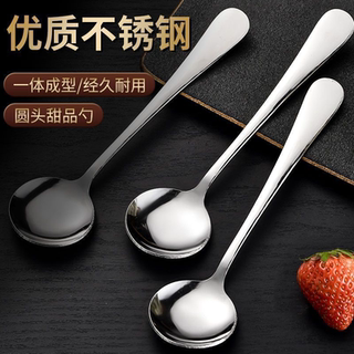Stainless steel spoon large long handle spoon adult children's soup spoon eating spoon watermelon spoon spoon household use