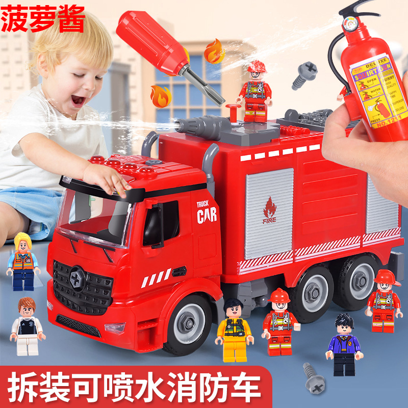 Fire truck toy boy large inertial simulation spray water alloy engineering vehicle model car toy suite