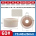 Corundum trắng hình cốc mài bánh mài công nghiệp đặc biệt bánh xe cát hình cốc máy nghiền đá máy mài tấm mài lưỡi Thiết bị văn phòng khác
