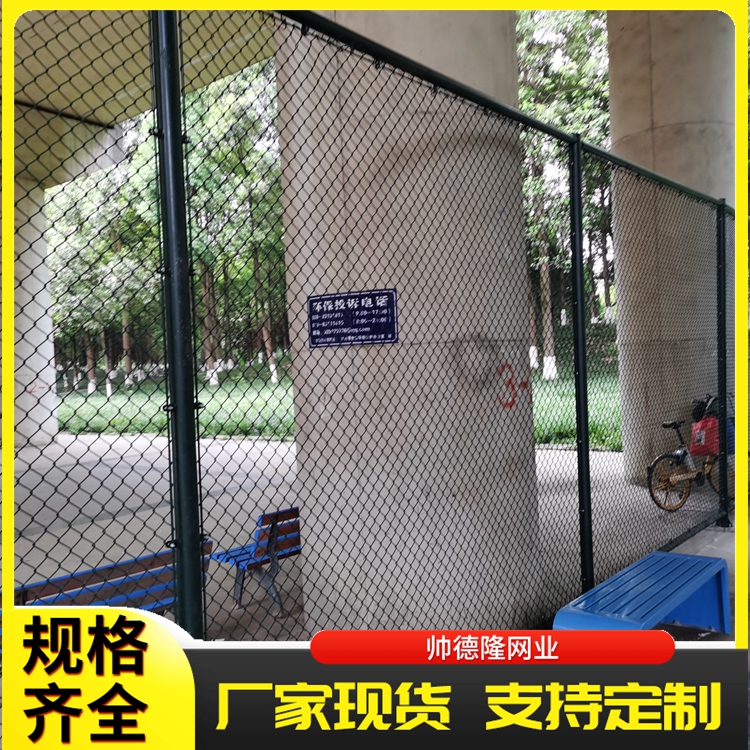 Stadium Guardrails Spot Hooking fences net rhomboid steel wire Nets Basketball football Stadium Stadium Siege-Taobao