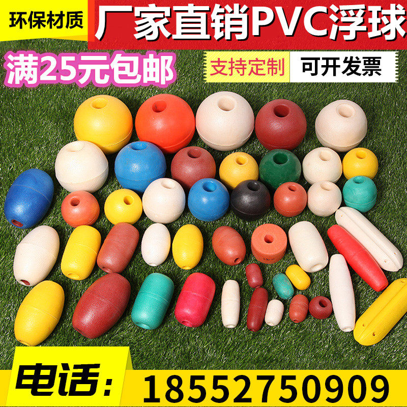 Float float bubble farmed float PVC float float float and net float float