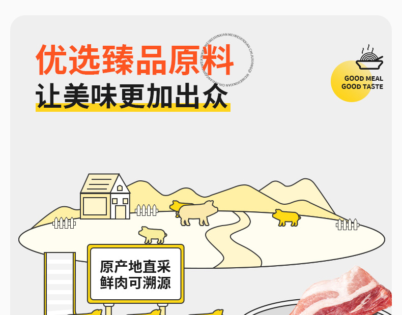 中华老字号，同庆楼 腊味双拼/酸菜笋丝自热米饭 2盒 34.9元包邮 值值值-买手聚集的地方