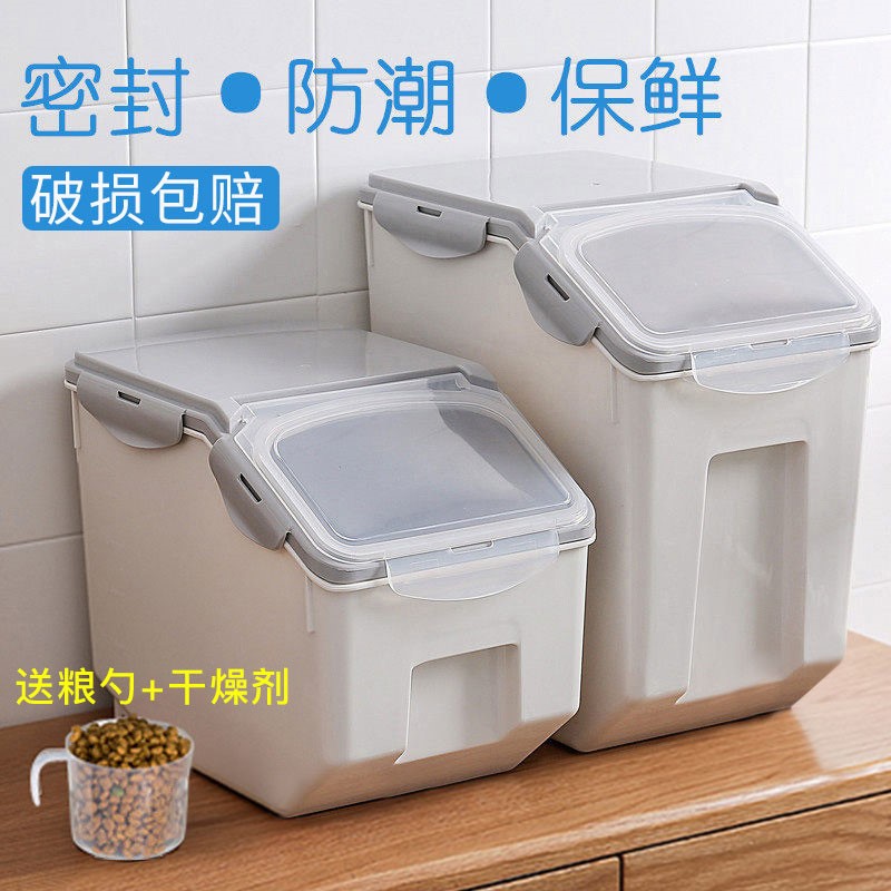 Dog Food Box Sealed Storage Barrel Cat Food Box Dog Food Box Moisture storage Storage Tank Pet Storage Bucket Large capacity