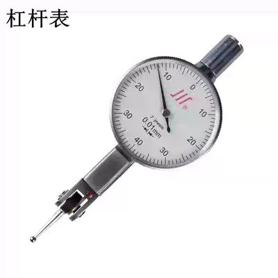 Quantity Lever percentage table 0-0 8 Lever micrometer 0-0 2 calibration table Adjustment machine playing flatness