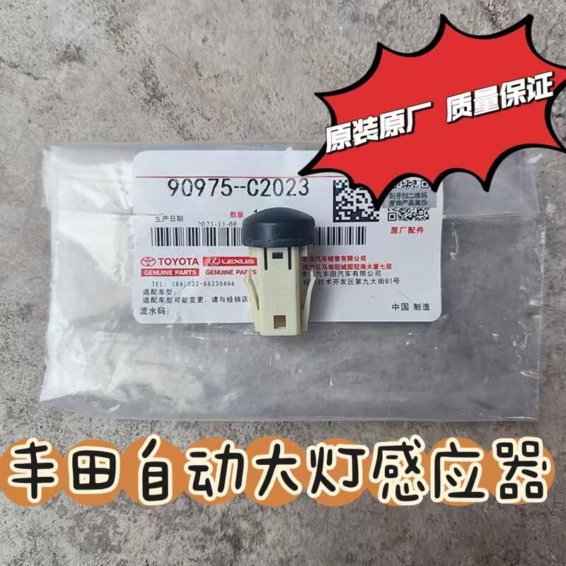 Toyota Automatic Headlight Sensor Corolla Ralink Rav4 Sienna Frontlander Light Sensor Probe Sensor Original Factory Toyota Automatic Headlight Sensor Corolla Ralink Rav4 Sienna Frontlander Light Sensor Probe Sensor Original Factory