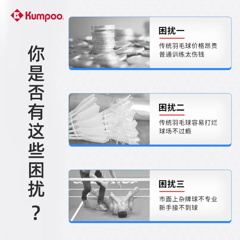 Xunfeng Бадминтон Венус600 желтая нейлоновая внутр/наружн тренировка полет стабильный и прочный противодействующий белый пластиковый клей шар