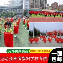 Red and yellow double-sided flag red flag dance props kindergarten small red flag student group gymnastics performance red flag holding red flag