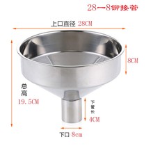 Funnel large-diameter oil leakage large-diameter bucket industrial filling car refueling stainless steel extra-large thickening commercial