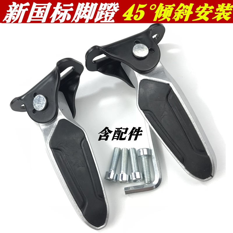 Electric car pedal bike pedal foot pedal Supper foot pedal Sub-added footrest small safety plate convenient