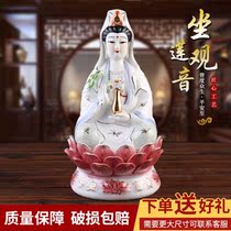 Ceramic Guanyin BodhisattBodhisattva worshiping the Buddhas white jade South China Sea view of the South China Sea Statue Family Pau Ping Living Room Home