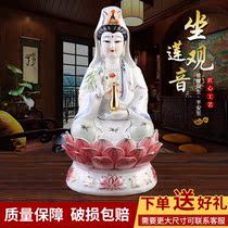 Ceramic Guanyin BodhisattBodhisattva Buddha statue worshiping white jade South China Sea view of the sea for the Buddha Pau Ping An home living room Statue pendulum