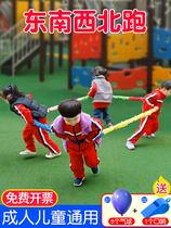 Southeast Northwest running tensile rope circle props indoor and outdoor group building childrens rainbow rope expansion toy sensory system Company