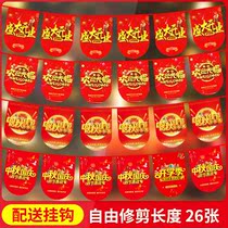 Central autumn National Day Lara Flag POP Advertising Paper Mid-Autumn Festival New Idea poster U Type Opening Tai Gi string Banner Supermarket